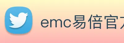 emc易倍官方旗舰店 Logo